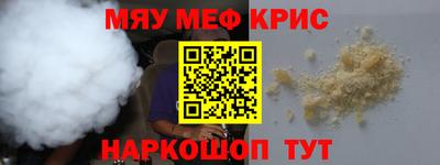 COCAINE Славянск-на-Кубани
