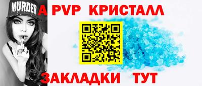 COCAINE Славянск-на-Кубани