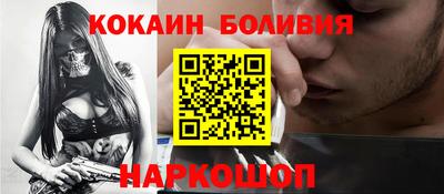 COCAINE Славянск-на-Кубани