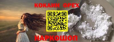 не бодяженный Славгород