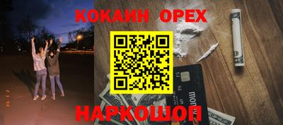 не бодяженный Славгород