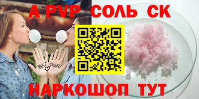 не бодяженный Славгород