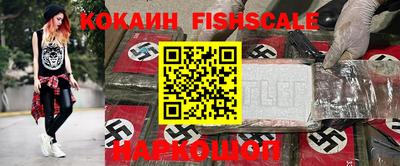 гидра Сланцы