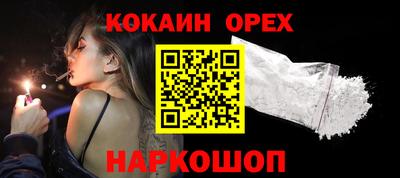 не бодяженный Славгород
