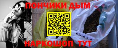 гидра Сланцы