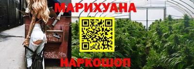 COCAINE Славянск-на-Кубани