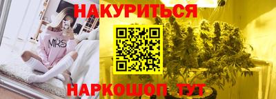 гидра Сланцы