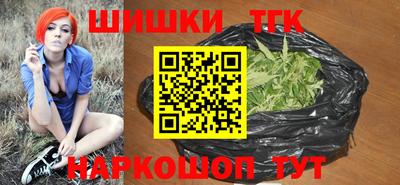 гидра Сланцы
