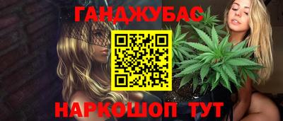 гидра Сланцы