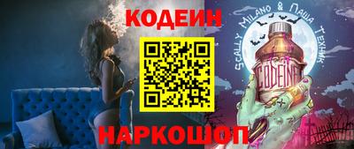 гидра Сланцы