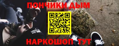 COCAINE Славянск-на-Кубани