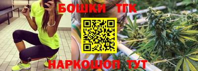 гидра Сланцы