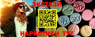 гидра Сланцы