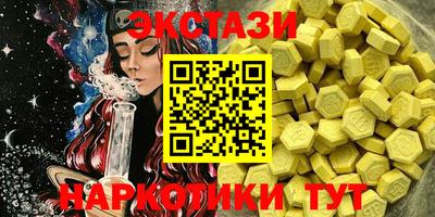 гидра Сланцы