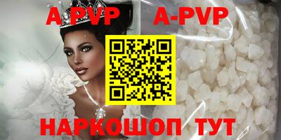COCAINE Славянск-на-Кубани