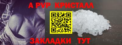 не бодяженный Славгород