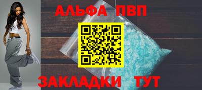 гидра Сланцы