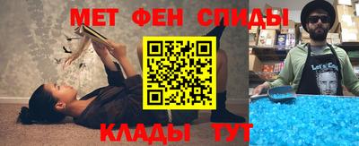 гидра Сланцы