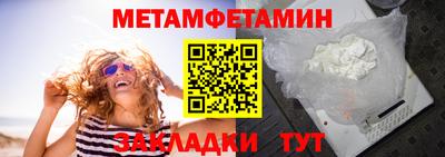 COCAINE Славянск-на-Кубани