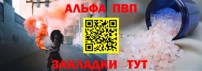 гидра Сланцы