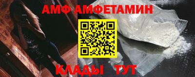 COCAINE Славянск-на-Кубани