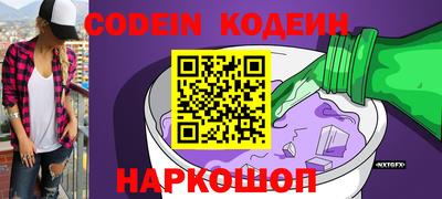 гидра Сланцы