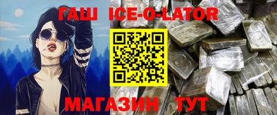 COCAINE Славянск-на-Кубани
