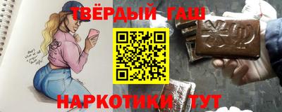гидра Сланцы