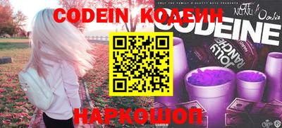 гидра Сланцы