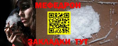 не бодяженный Славгород