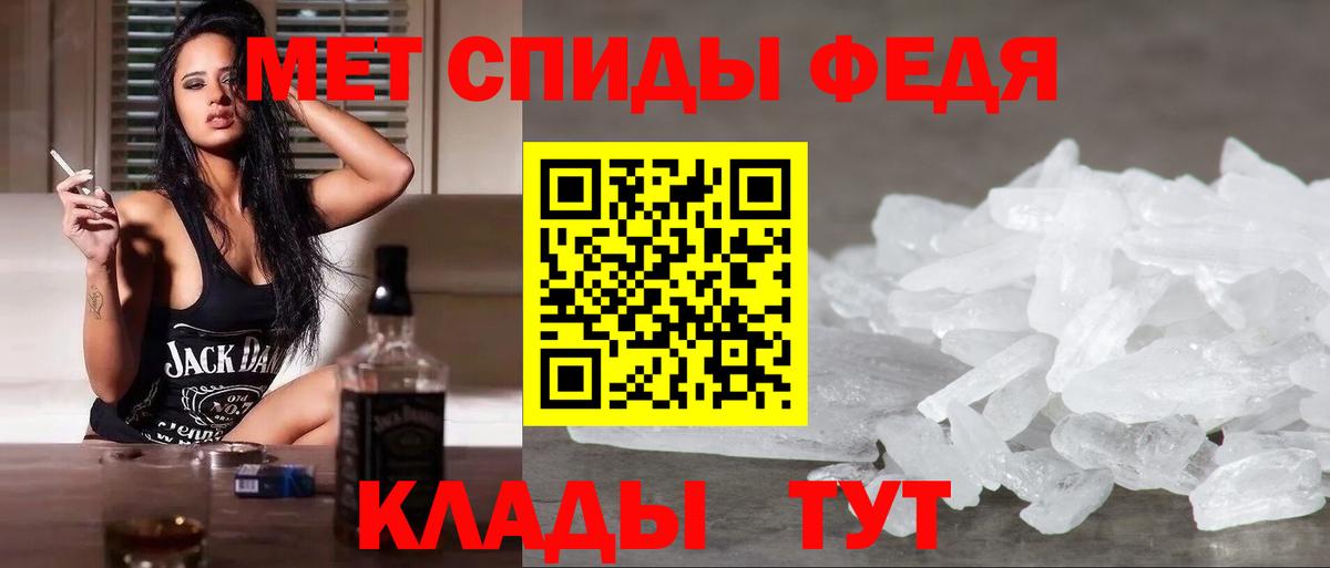 МЕТАМФЕТАМИН витя Приморско-Ахтарск